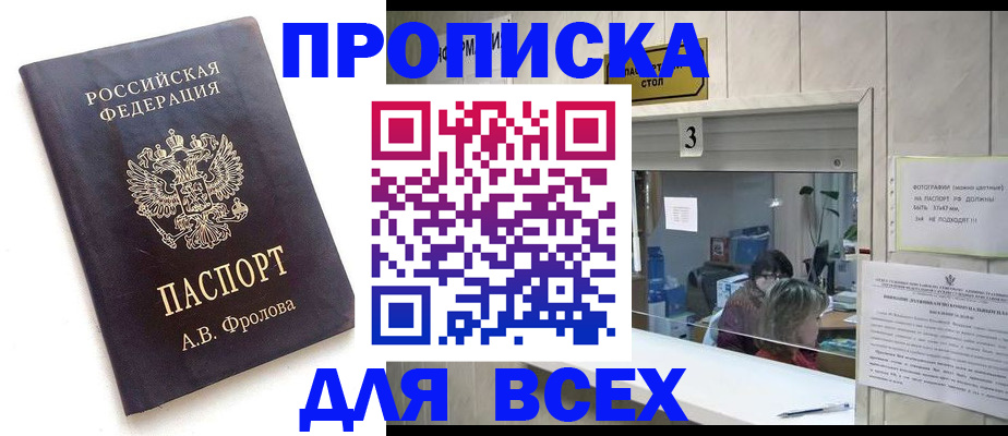 регистрация для дет. сада в Волжском